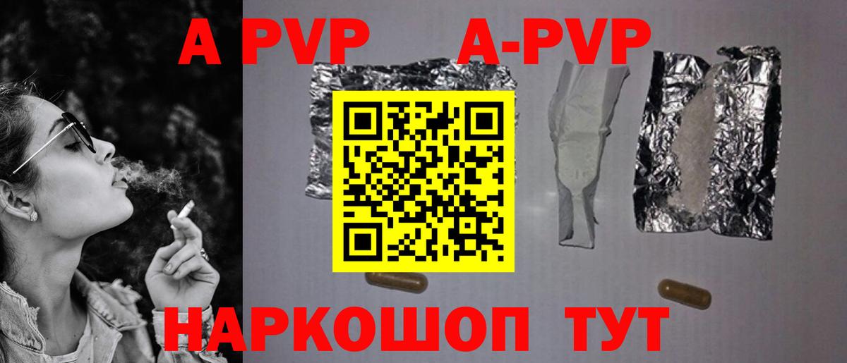 Alfa_PVP СК Чернушка