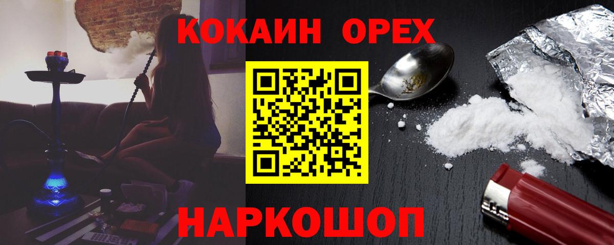 COCAIN Columbia Чернушка