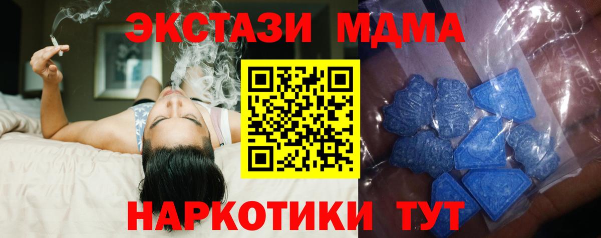 Экстази mix Чернушка