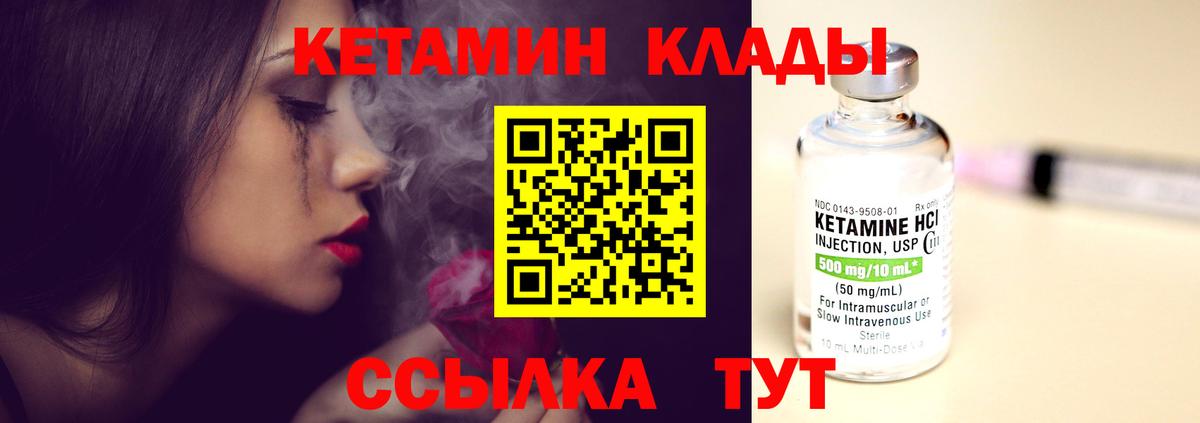 ОМГ ОМГ ТОР  Вход с VPN  Чернушка  Кетамин ketamine  Кетамин ketamine 