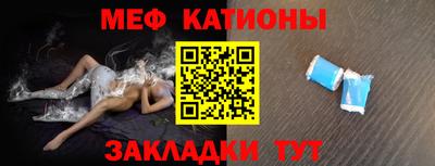 круглые Новодвинск