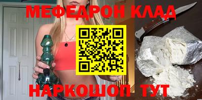 ALPHA PVP Новокубанск