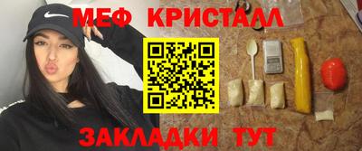 ALPHA PVP Новокубанск