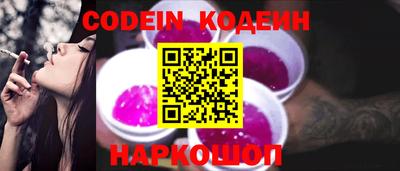 круглые Новодвинск