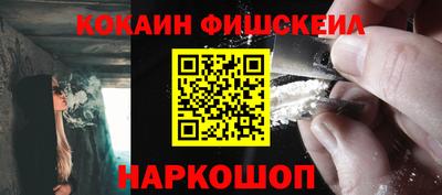 круглые Новодвинск