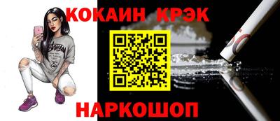 круглые Новодвинск
