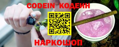 круглые Новодвинск