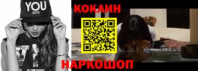 круглые Новодвинск