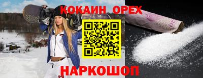 герыч Новозыбков