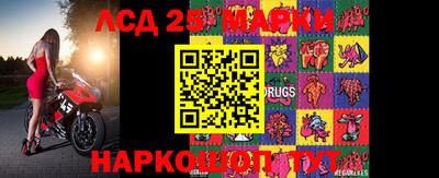 ALPHA PVP Новокубанск