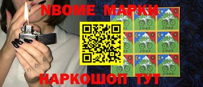 круглые Новодвинск