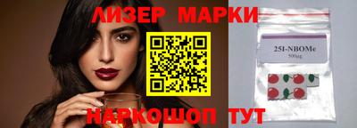 герыч Новозыбков