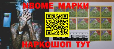 круглые Новодвинск