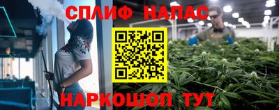 ALPHA PVP Новокубанск