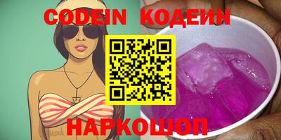 круглые Новодвинск