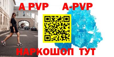 герыч Новозыбков