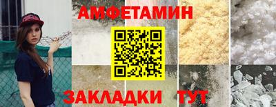 ALPHA PVP Новокубанск