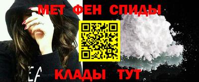 ALPHA PVP Новокубанск