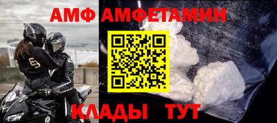 круглые Новодвинск