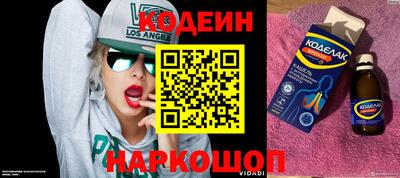 круглые Новодвинск