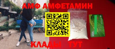 герыч Новозыбков