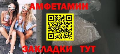 герыч Новозыбков