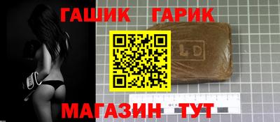 ALPHA PVP Новокубанск