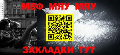 герыч Новозыбков