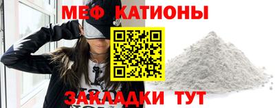 ALPHA PVP Новокубанск