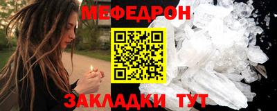 ALPHA PVP Новокубанск