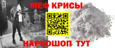 ALPHA PVP Новокубанск