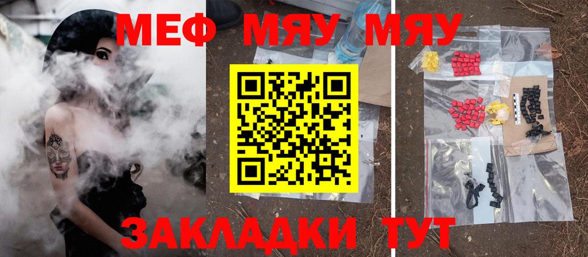 Метадон Чернушка