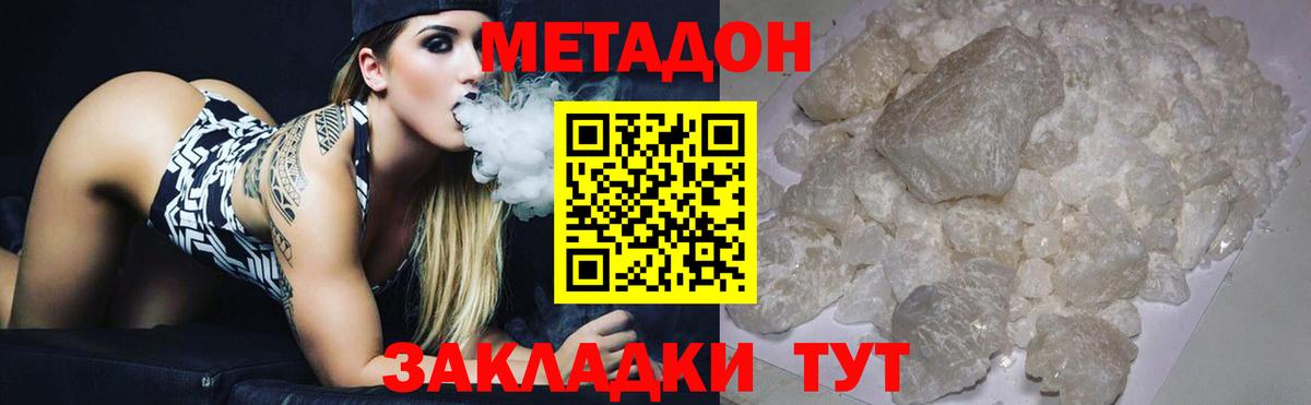 Гашиш  ГАШИШ  Чернушка  APVP СК   МЕФ кристаллы  Cocaine  Вход с VPN 