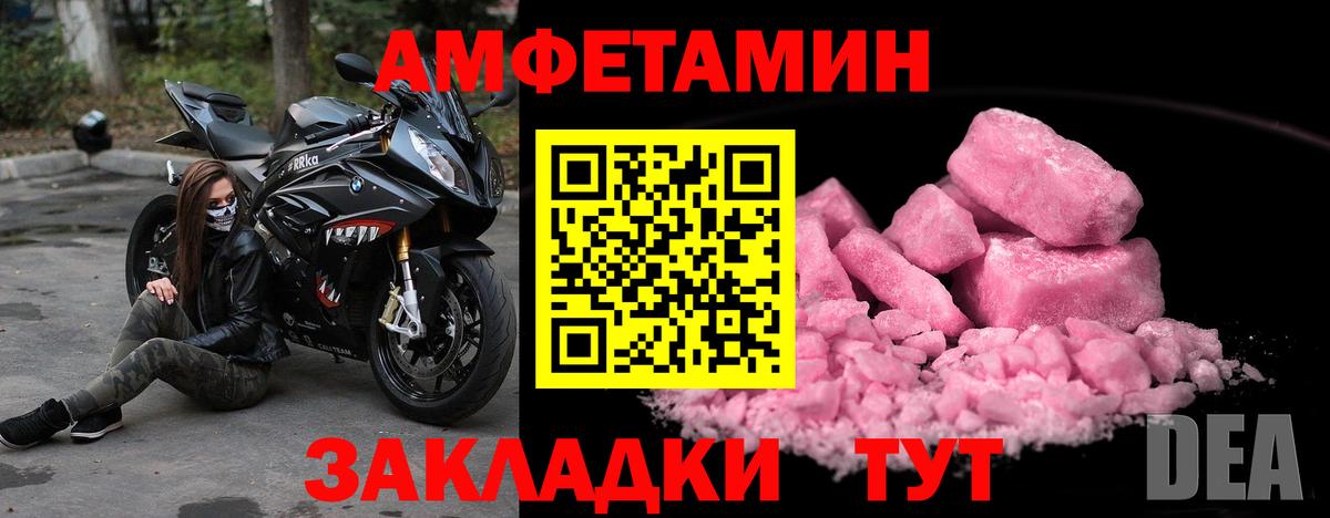 Чернушка  Первитин винт  Вход с VPN 