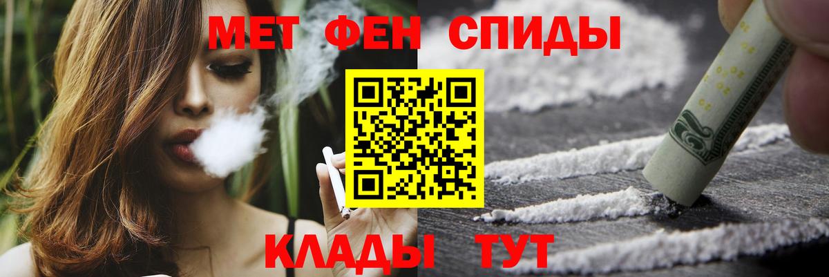 Первитин Декстрометамфетамин 99.9% Чернушка