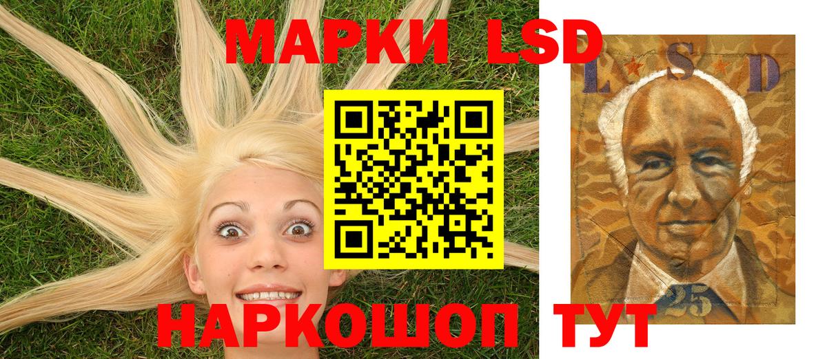 Марки N-bome 1500мкг  Марки 25I-NBOMe  Чернушка  Марки N-bome 1500мкг  Вход с VPN 
