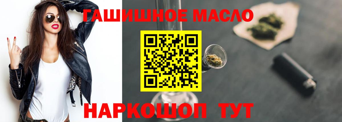 Чернушка  ТГК THC oil  купить закладку  Вход с VPN  ТГК вейп 