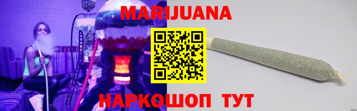 Марихуана Amnesia Чернушка